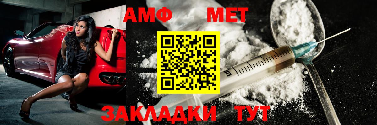 Арзамас  Метамфетамин  Вход с VPN  Метамфетамин витя 