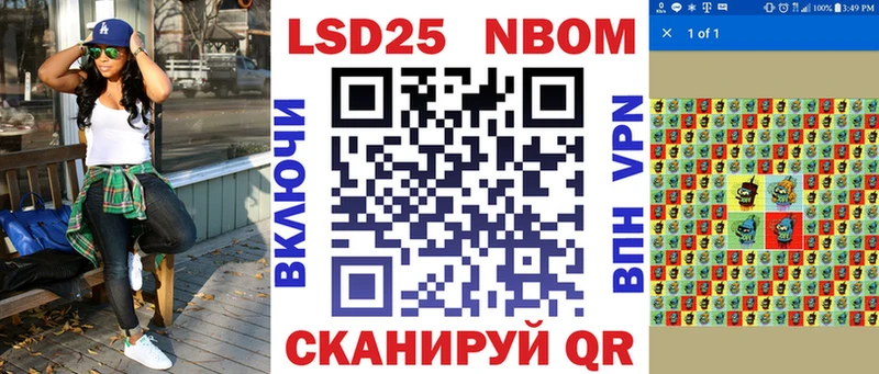 KRAKEN онион  где найти   Арзамас  Наркотические марки 1500мкг 