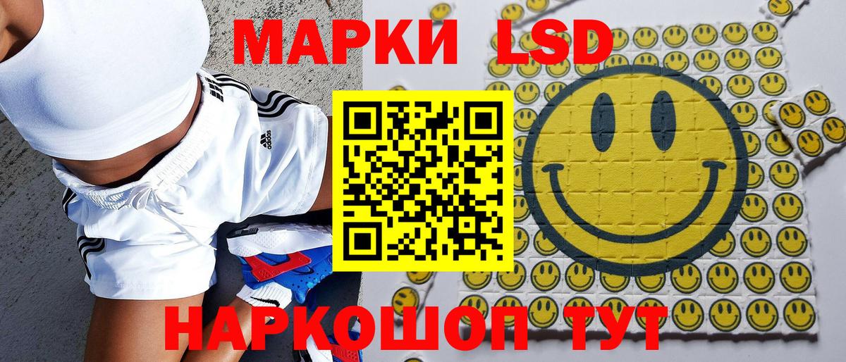 Арзамас  Марки N-bome 1,5мг  Вход с VPN 