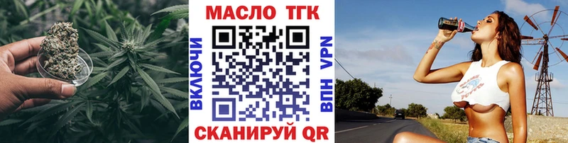 ТГК Wax  где продают наркотики  Арзамас 