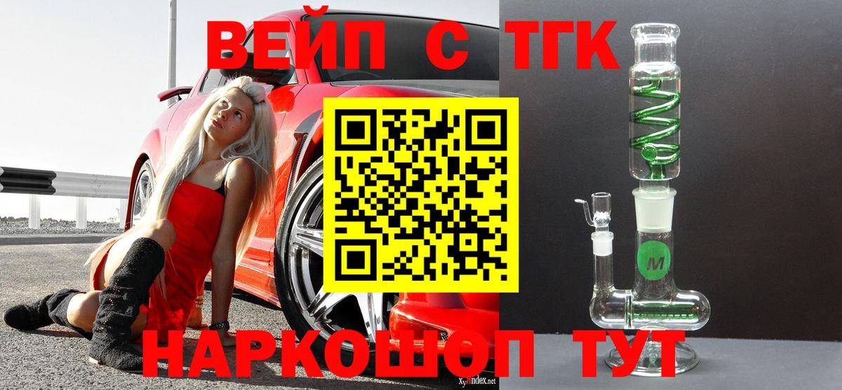 Метамфетамин  Cocaine  Арзамас  LSD-25  Вход с VPN  Гашиш  ТГК  КОКАИН  МЕФ кристаллы  Марихуана  Codein  Канабис 