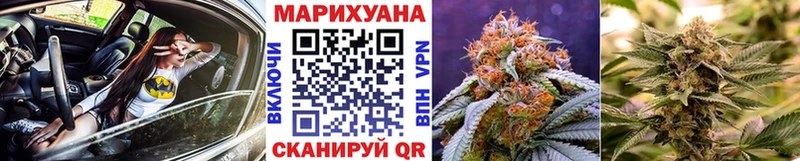 цены   Арзамас  Бошки марихуана VHQ 